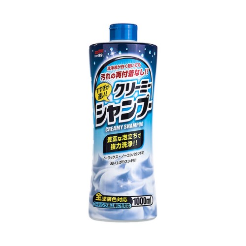 neutral_creamy_shampoo_1L_sklep_sam.jpg